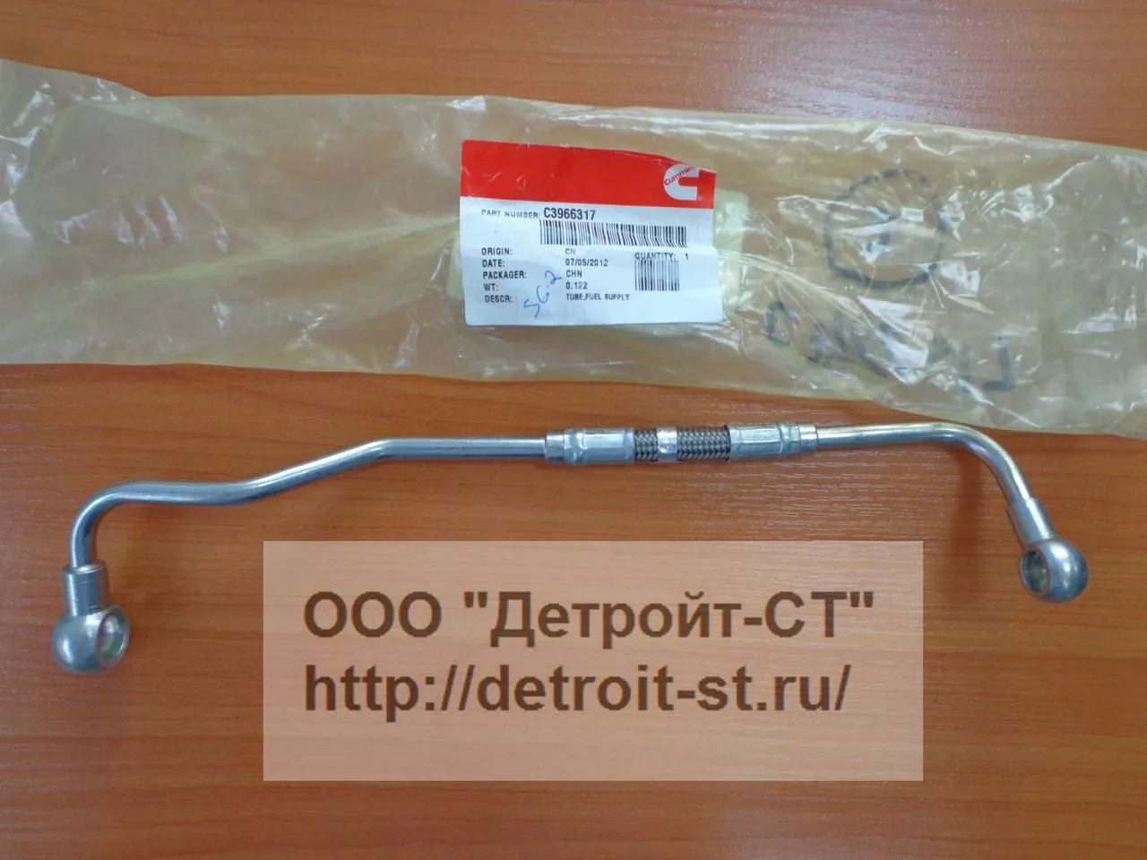 Трубка Cummins 3966317 (4935040) – купить в магазине «Детройт-СТ». Узнать  цену