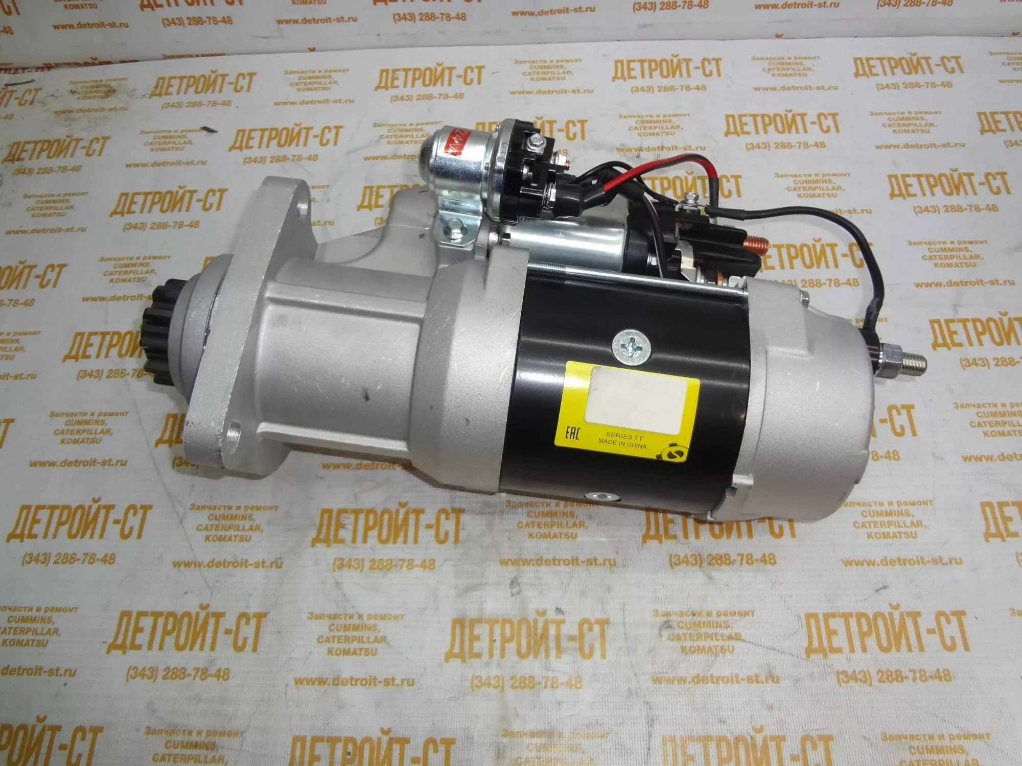 Cummins QSX ISX 15 3103950 2871253 5284085 TT16291