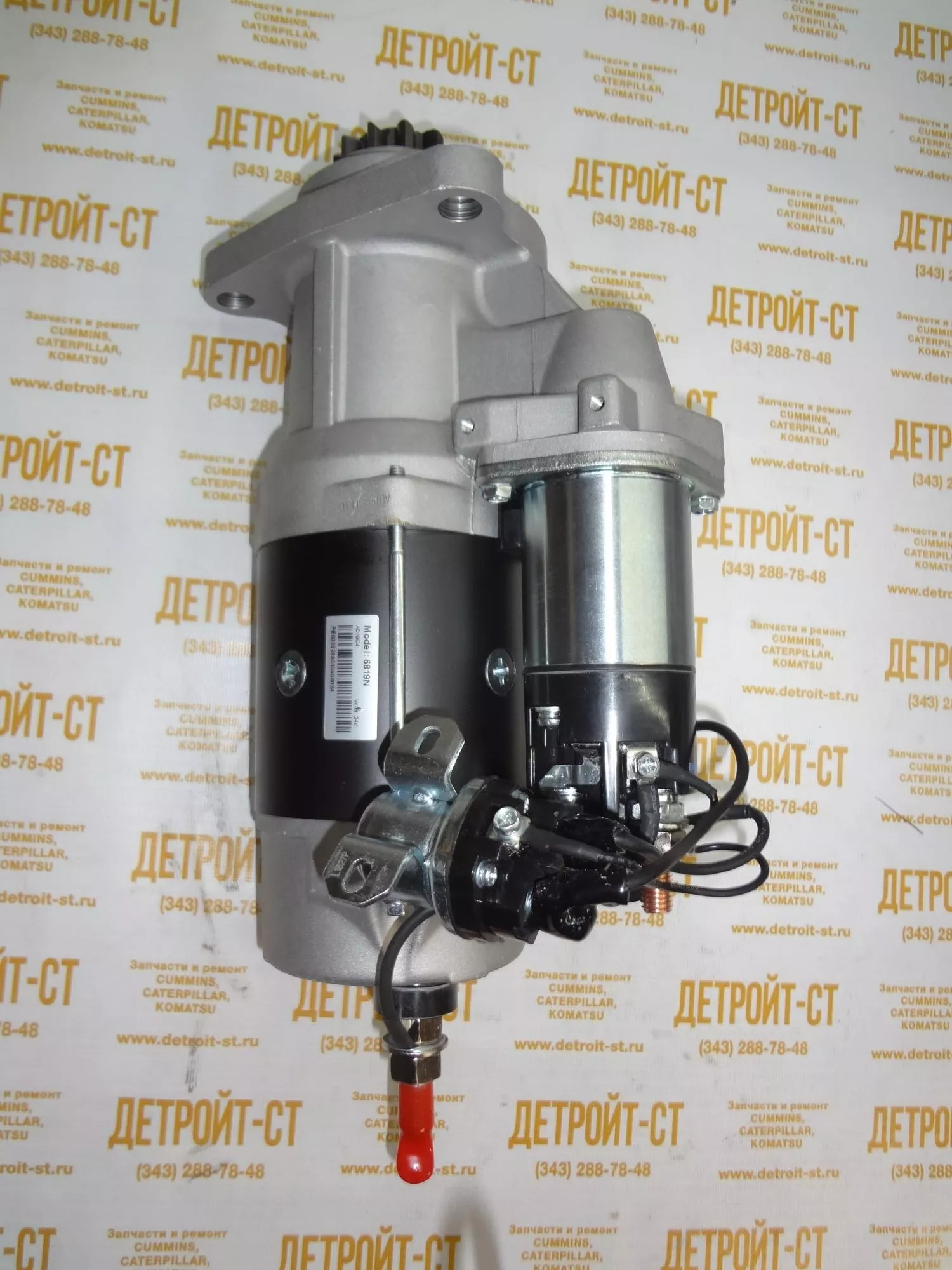 Стартер Cummins QSM/ISM/M-11 2871256 (STD4334MH, TT16208, TT16011, TT16207,  TT16014, 2071564, 88-02079-SX, 6819N, 5284084, 3103916, 3103305, 3102920,  5267809) – купить в магазине «Детройт-СТ». Узнать цену