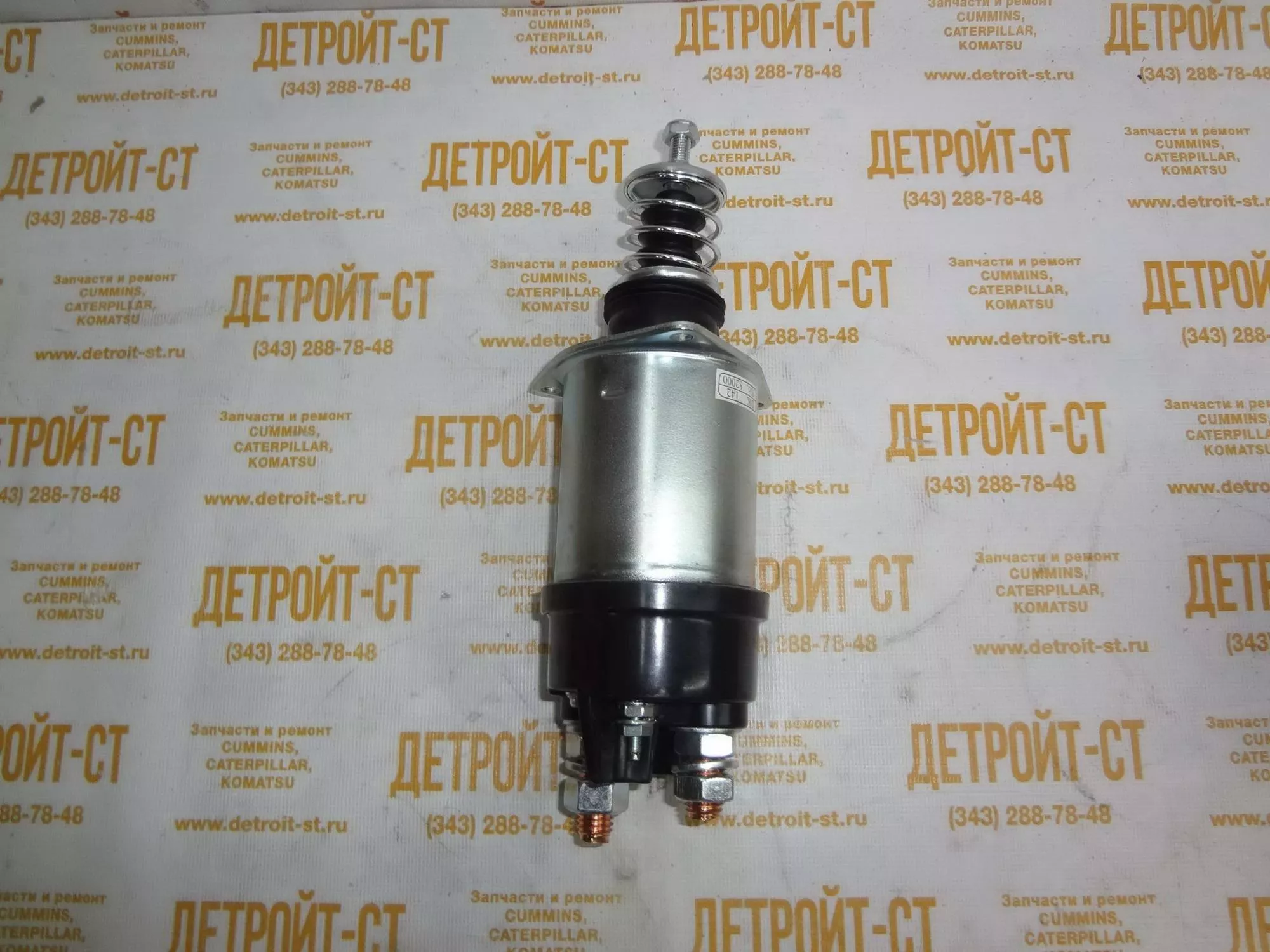 Втягивающее реле стартера SSD1917NB (86017825, 2068787, 3E-5449, 3E5449,  8T8818, 9802164, AME0425, SSD1917HE) – купить в магазине «Детройт-СТ».  Узнать цену