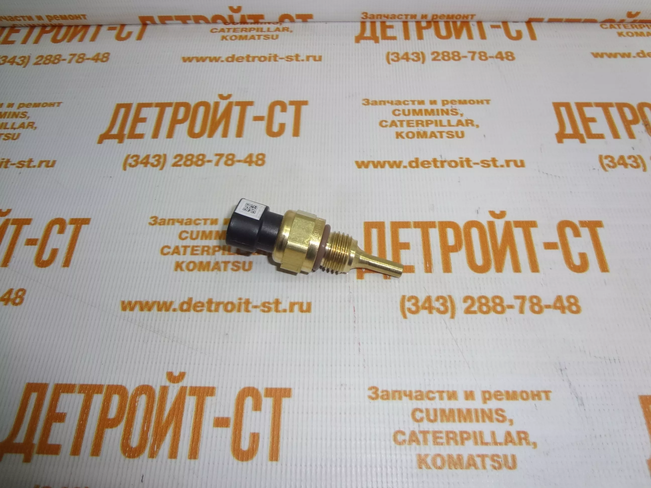 Датчик температуры охлаждающей жидкости cummins 3. Где находятся датчики температуры камминз. Датчик температуры камминс 2,8. 8. 8.